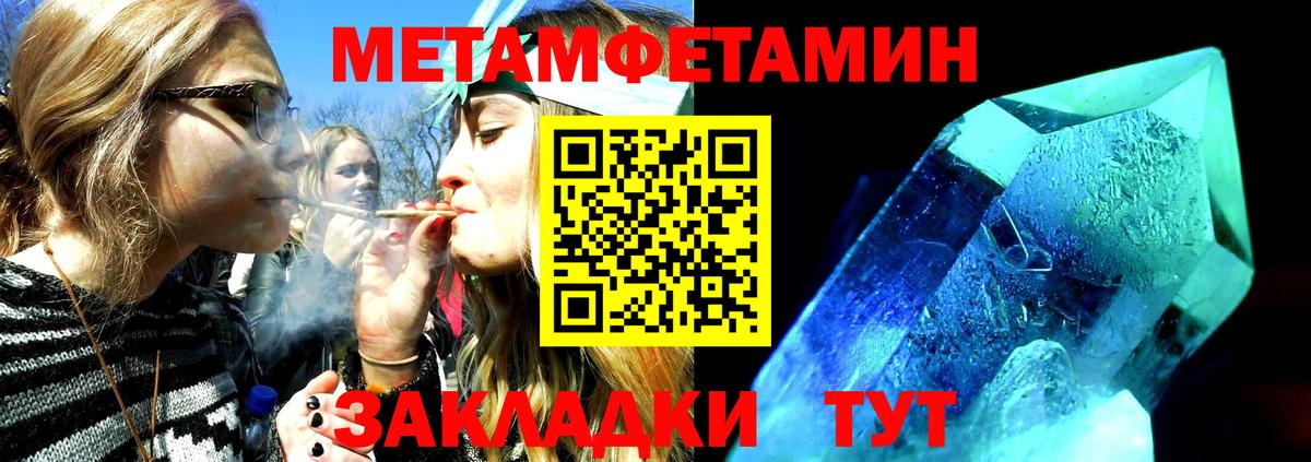 Amphetamine Premium  АМФ  Бирск  Вход с VPN 