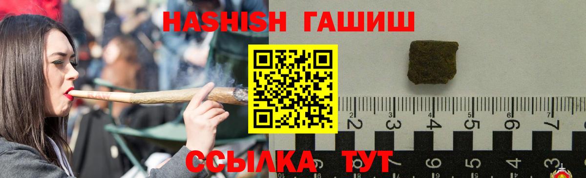 ГАШ гарик Бирск