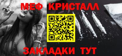 соль курить ск Лесосибирск