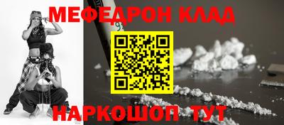 мяу мяу кристалл Ликино-Дулёво