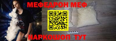 соль курить ск Лесосибирск