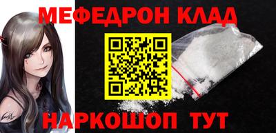 соль курить ск Лесосибирск