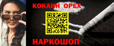соль курить ск Лесосибирск