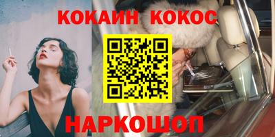кокаин колумбия Ливны