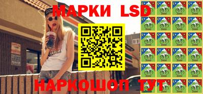 соль курить ск Лесосибирск