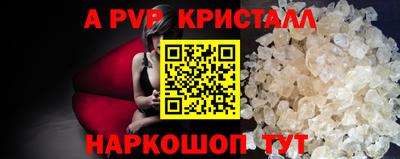 соль курить ск Лесосибирск