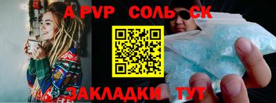 кокаин колумбия Ливны