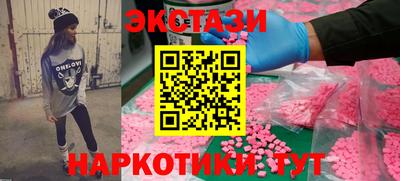 мяу мяу кристалл Ликино-Дулёво