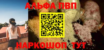 мяу мяу кристалл Ликино-Дулёво
