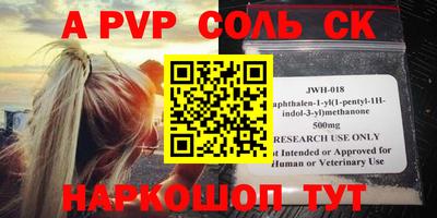мяу мяу кристалл Ликино-Дулёво