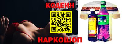 мяу мяу кристалл Ликино-Дулёво