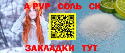 мяу мяу кристалл Ликино-Дулёво