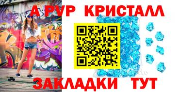 соль курить ск Лесосибирск