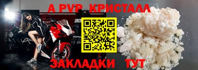 соль курить ск Лесосибирск
