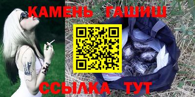 мяу мяу кристалл Ликино-Дулёво