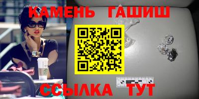 соль курить ск Лесосибирск