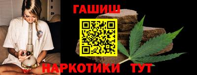 соль курить ск Лесосибирск