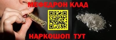 мяу мяу кристалл Ликино-Дулёво