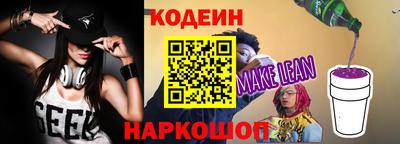 соль курить ск Лесосибирск