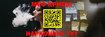 мяу мяу кристалл Ликино-Дулёво