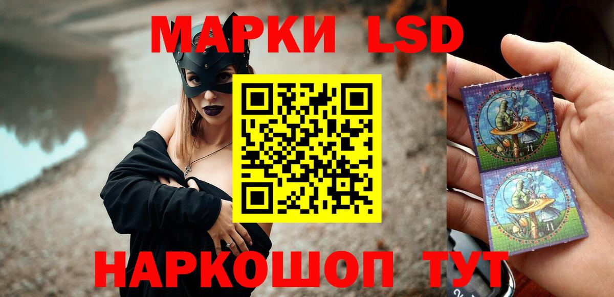 Лсд 25 экстази кислота  Лсд 25 экстази ecstasy  Вход с VPN  Бирск 