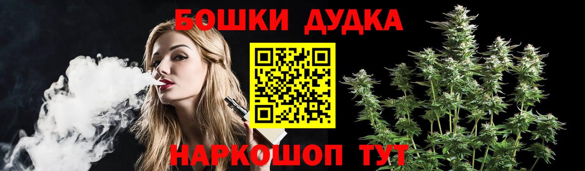 МАРИХУАНА SATIVA & INDICA  Бошки марихуана тримм  Каннабис конопля  Бирск  Вход с VPN  Конопля планчик 